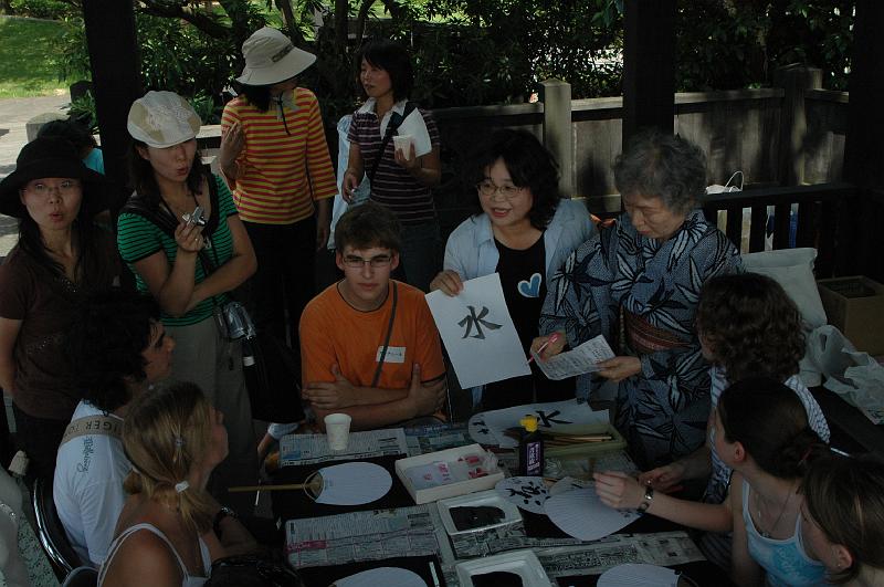 Japon-Juil-07-118