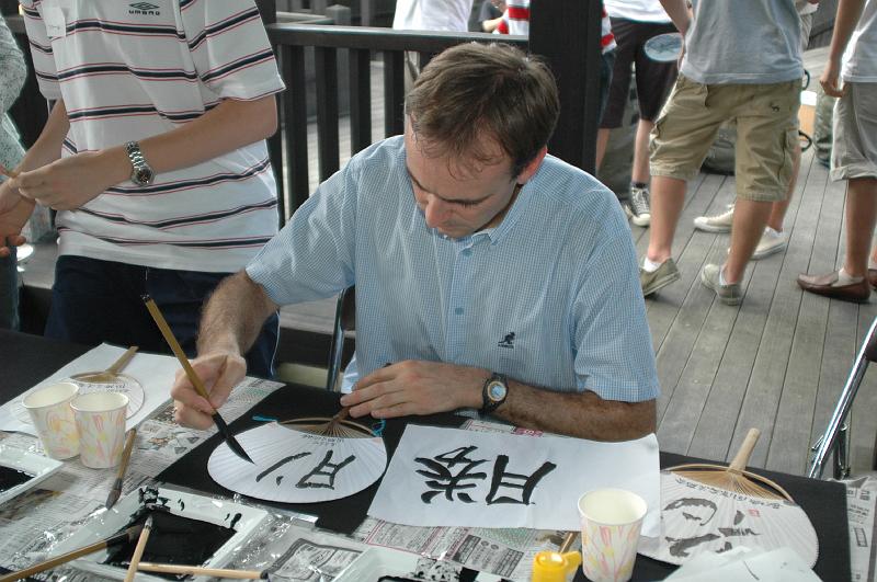 Japon-Juil-07-160