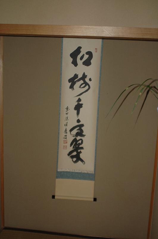 Japon-Juil-07-184