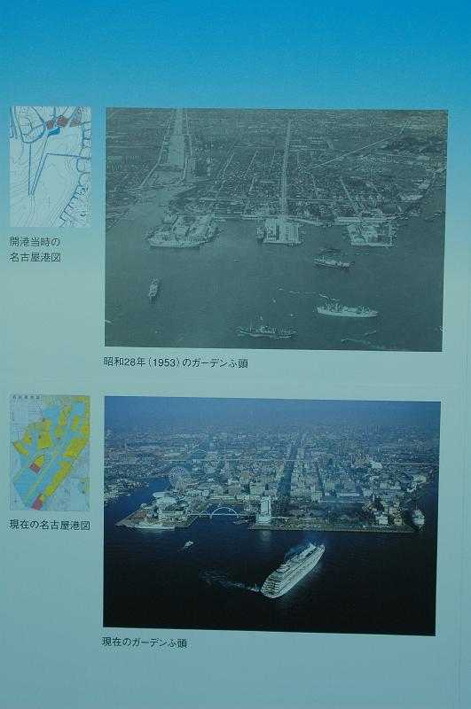 Japon-Juil-07-330