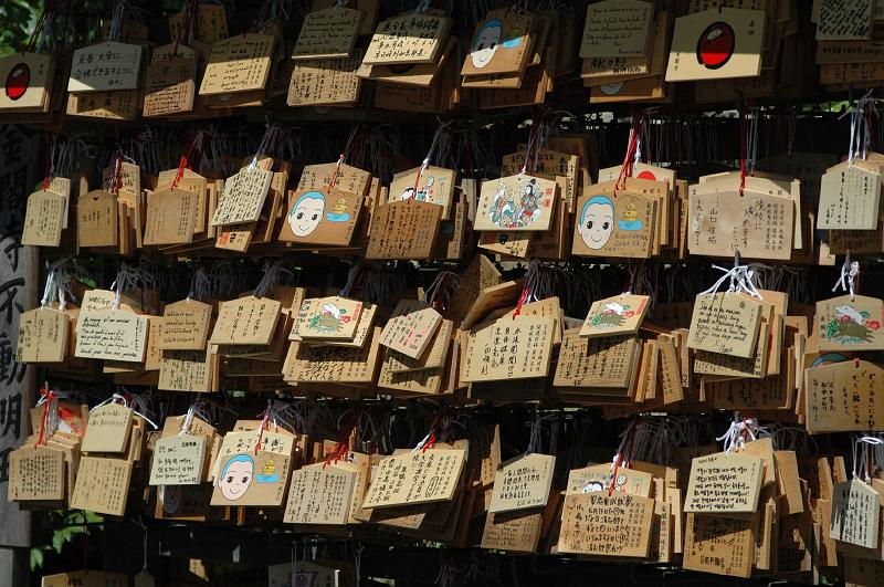 Japon-Juil-07-523