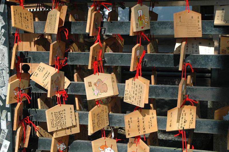 Japon-Juil-07-562