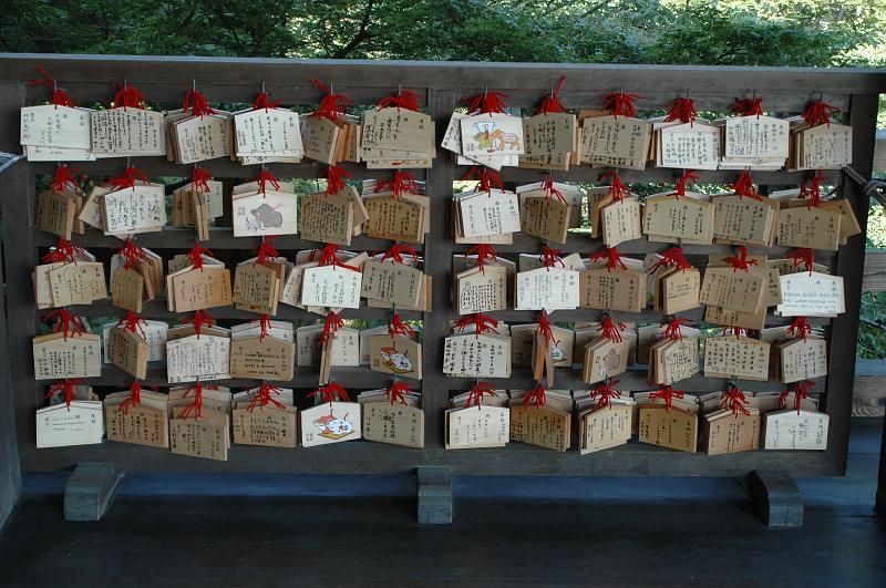 Japon-Juil-07-568