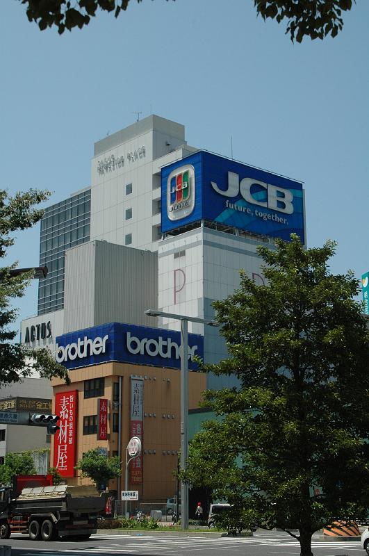 Japon-Juil-07-714