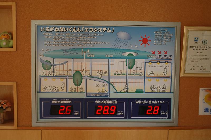 Japon-Juil-07-720