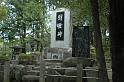 Japon-Juil-07-208